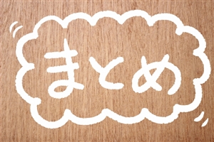 ギークスジョブ