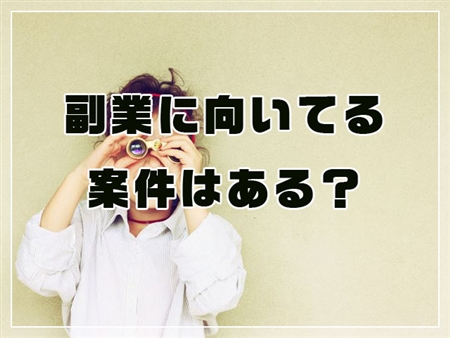 ギークスジョブ